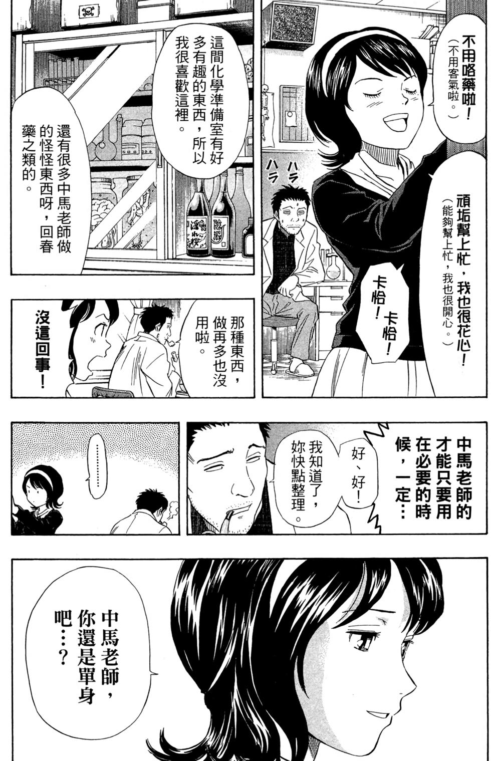 第51页