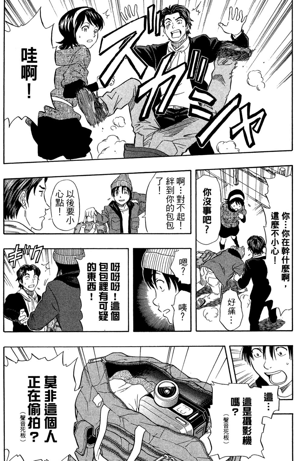 第56页
