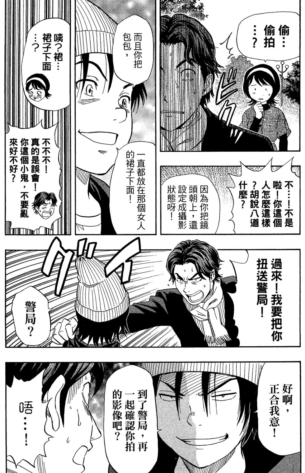 第57页
