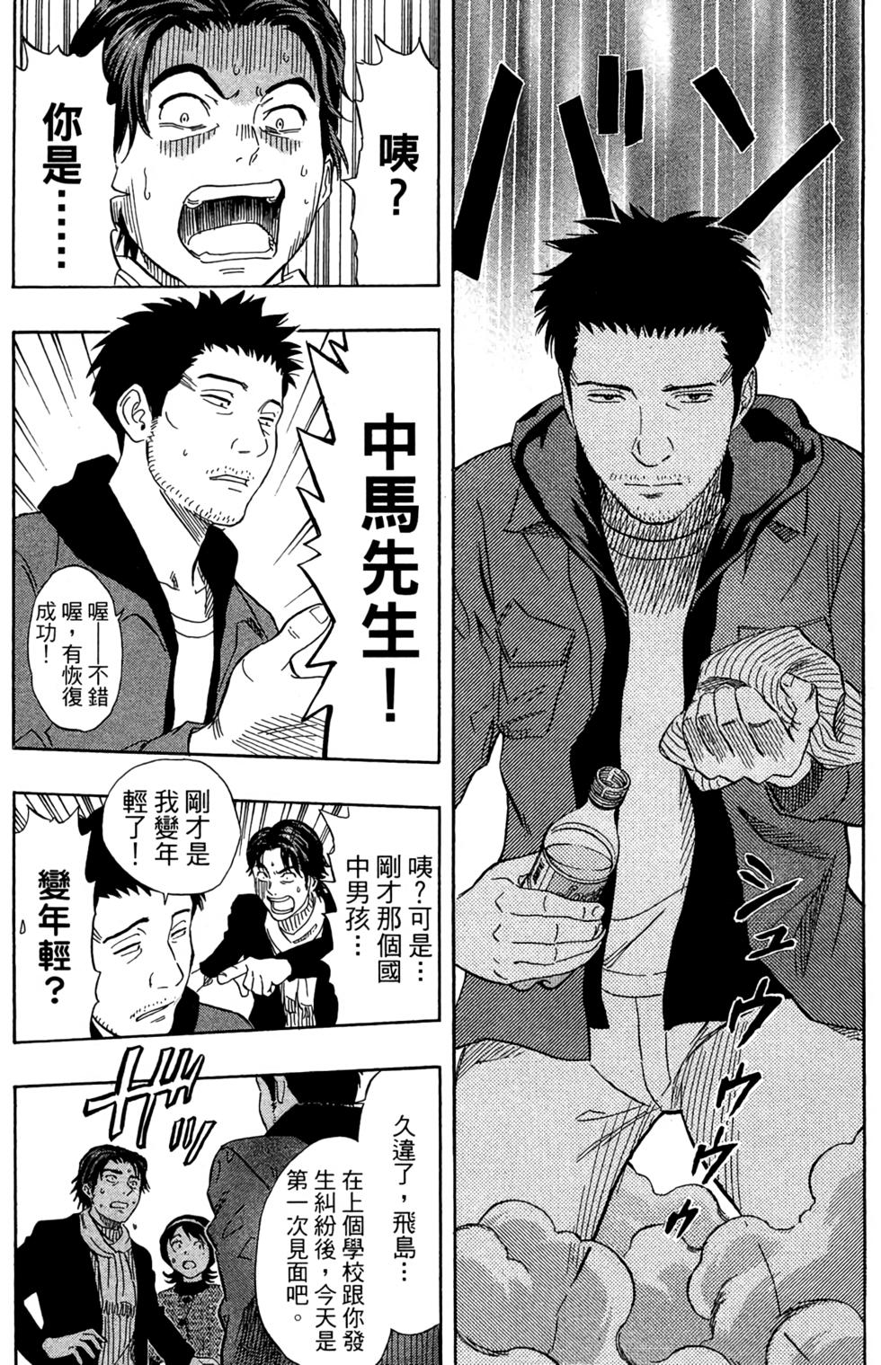 第59页