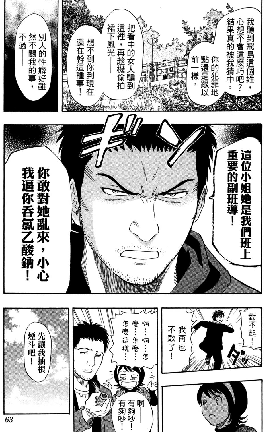 第60页
