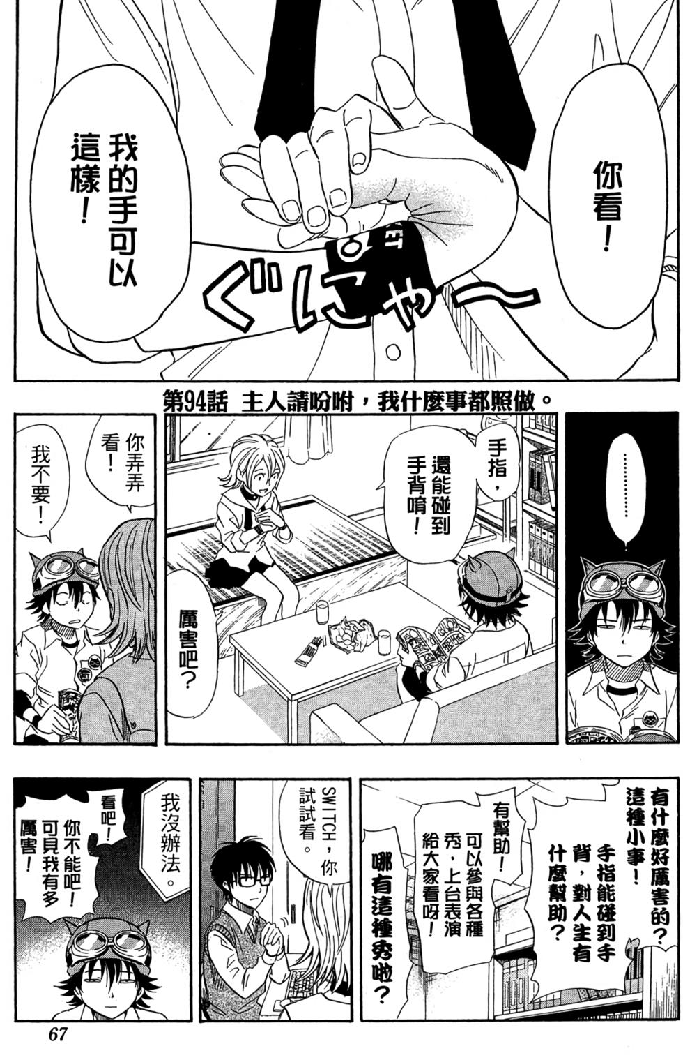 第64页