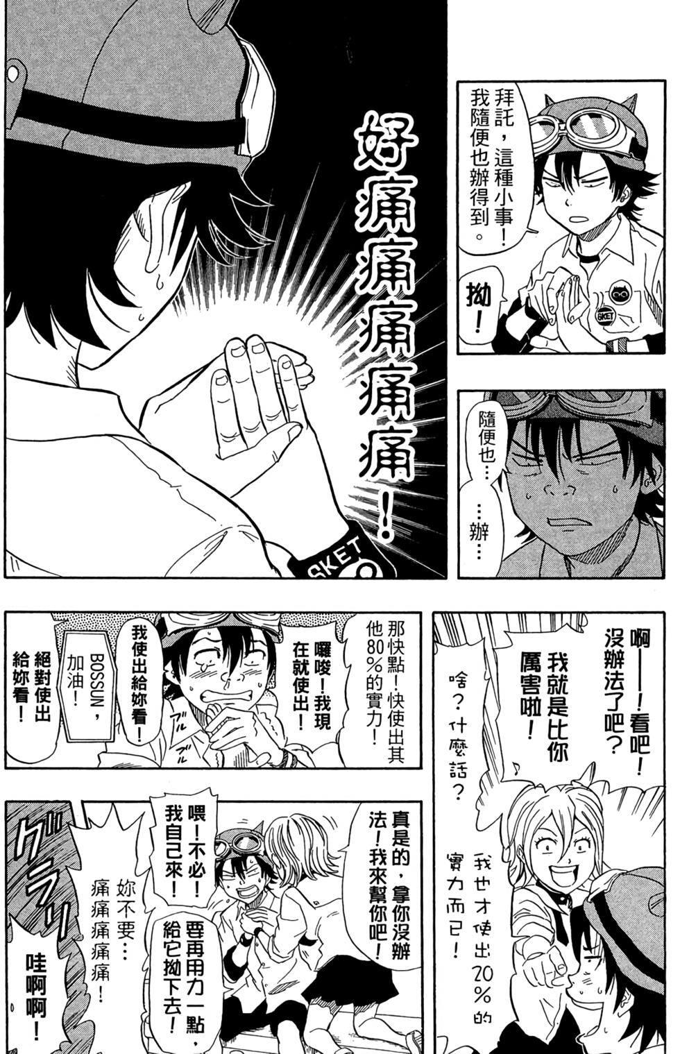 第65页