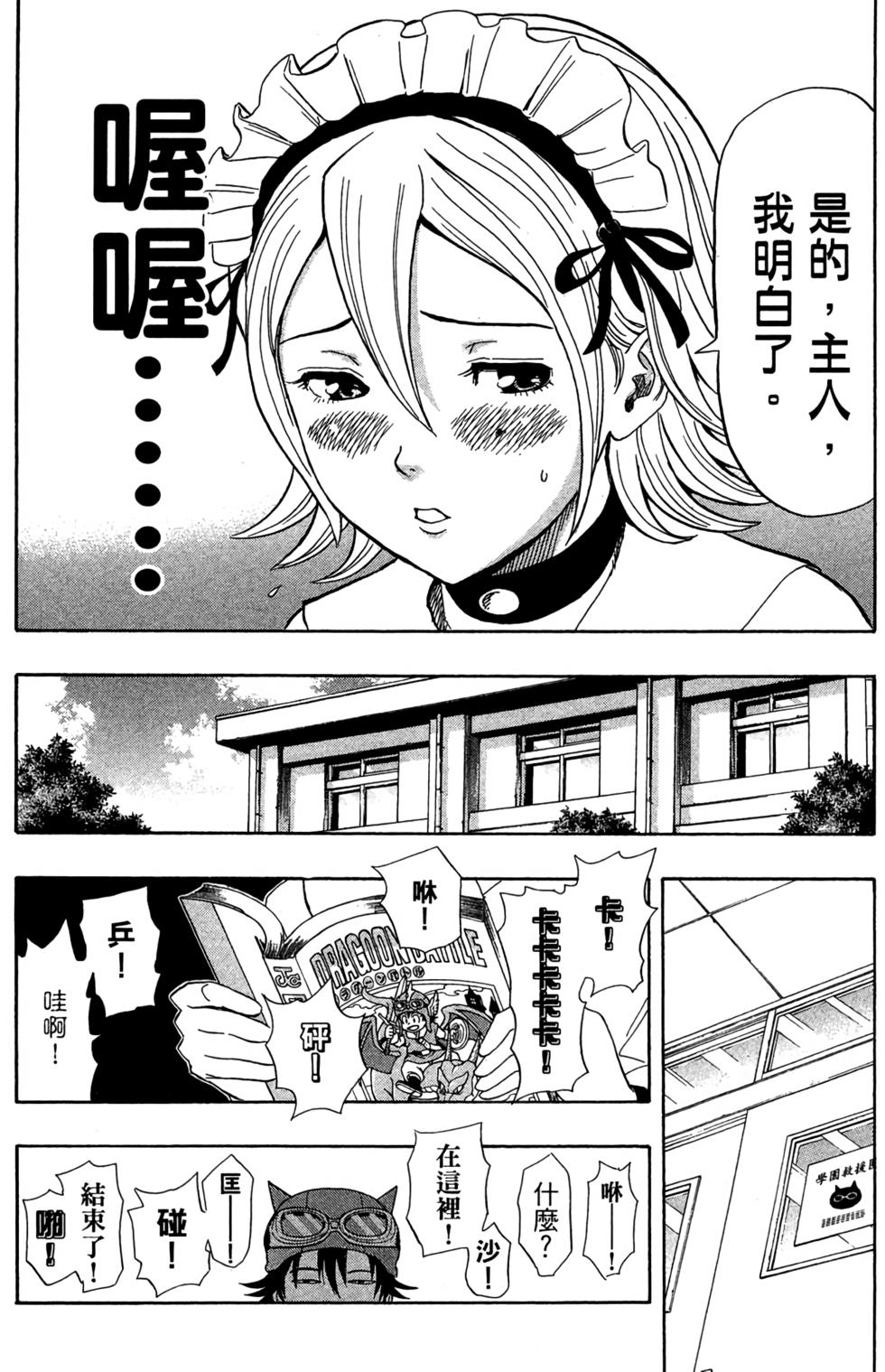 第71页