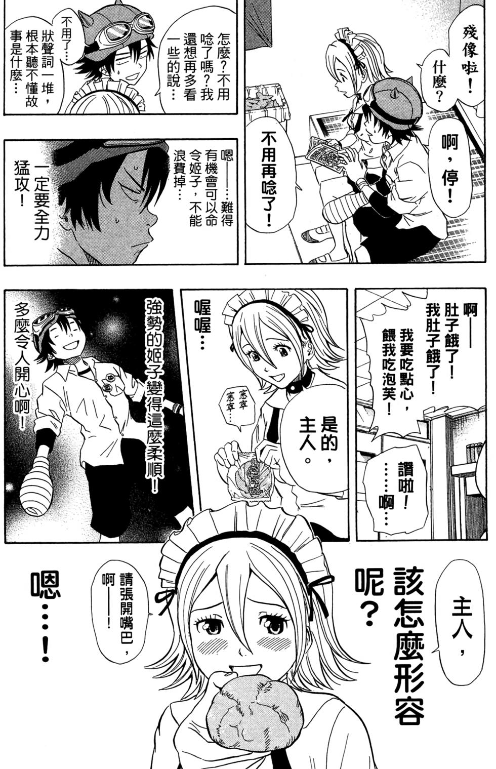 第72页