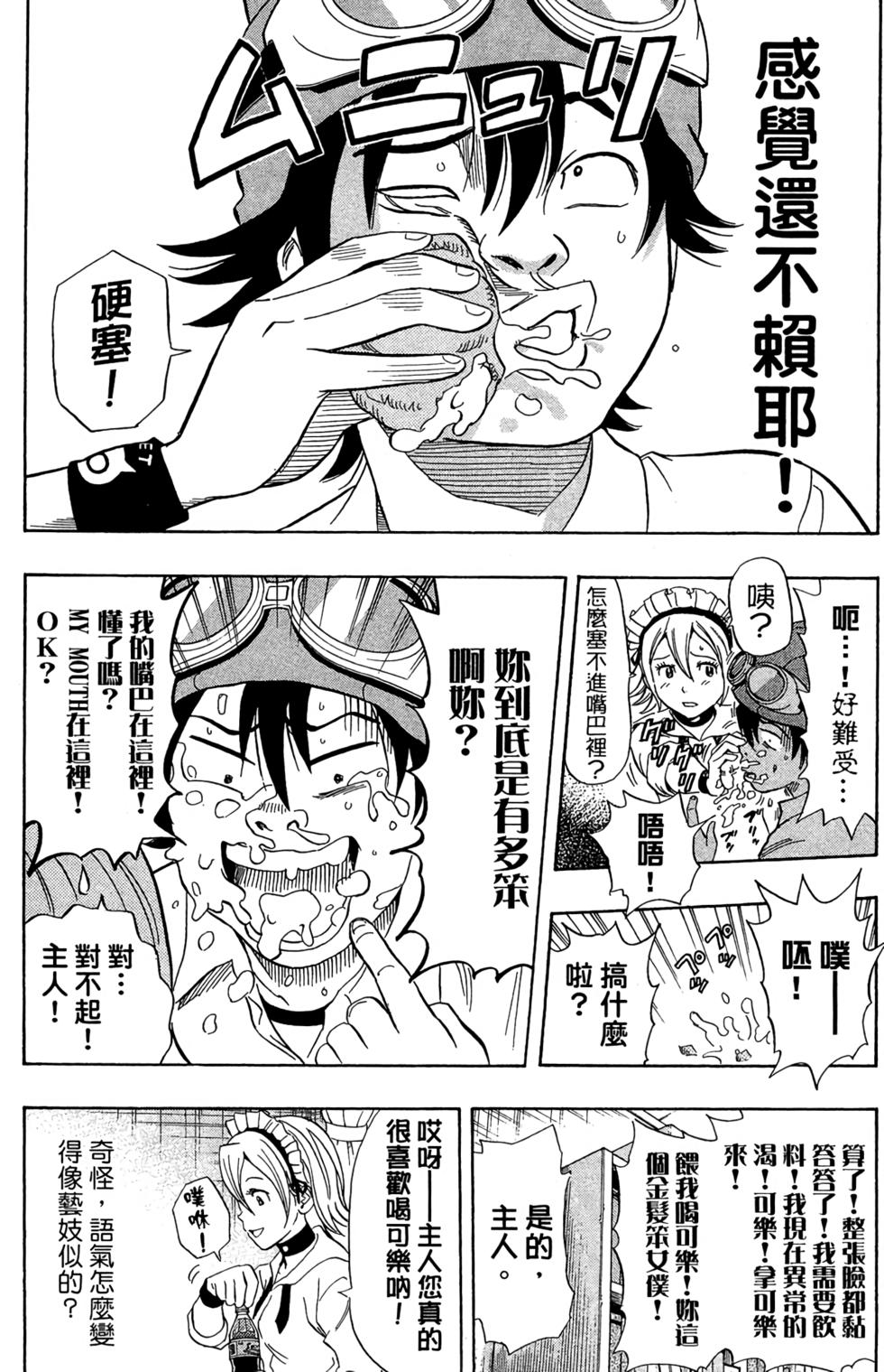 第73页
