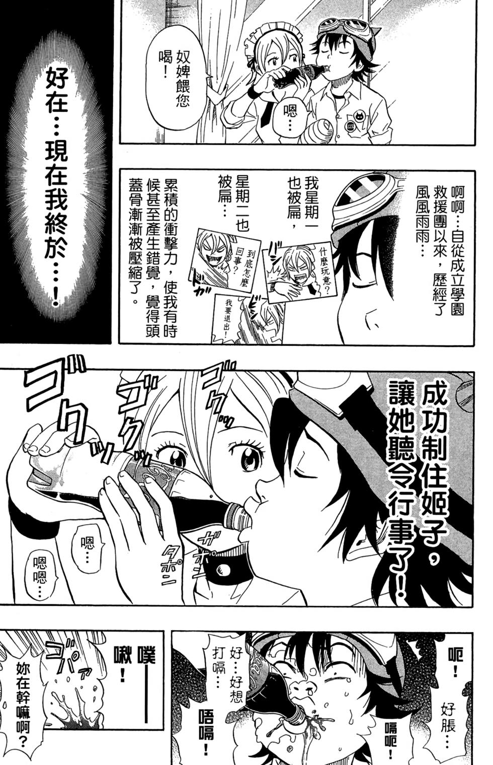 第74页