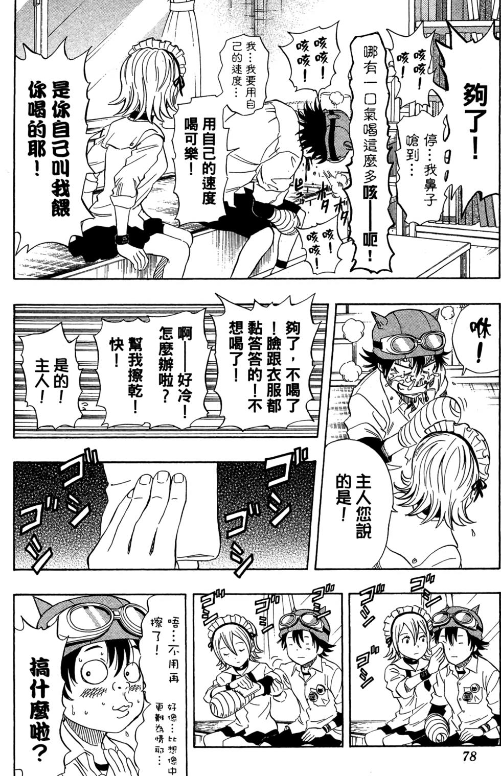 第75页