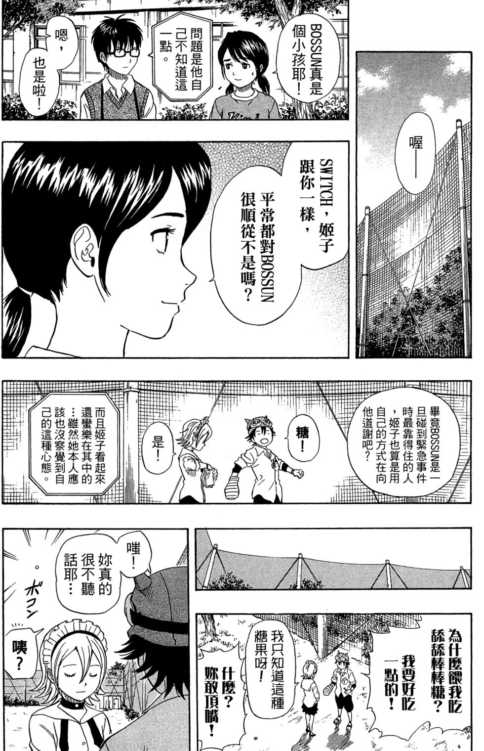 第78页