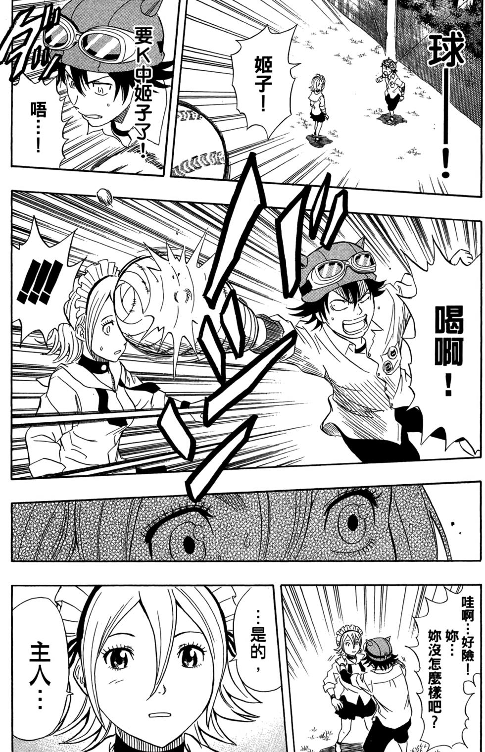 第79页
