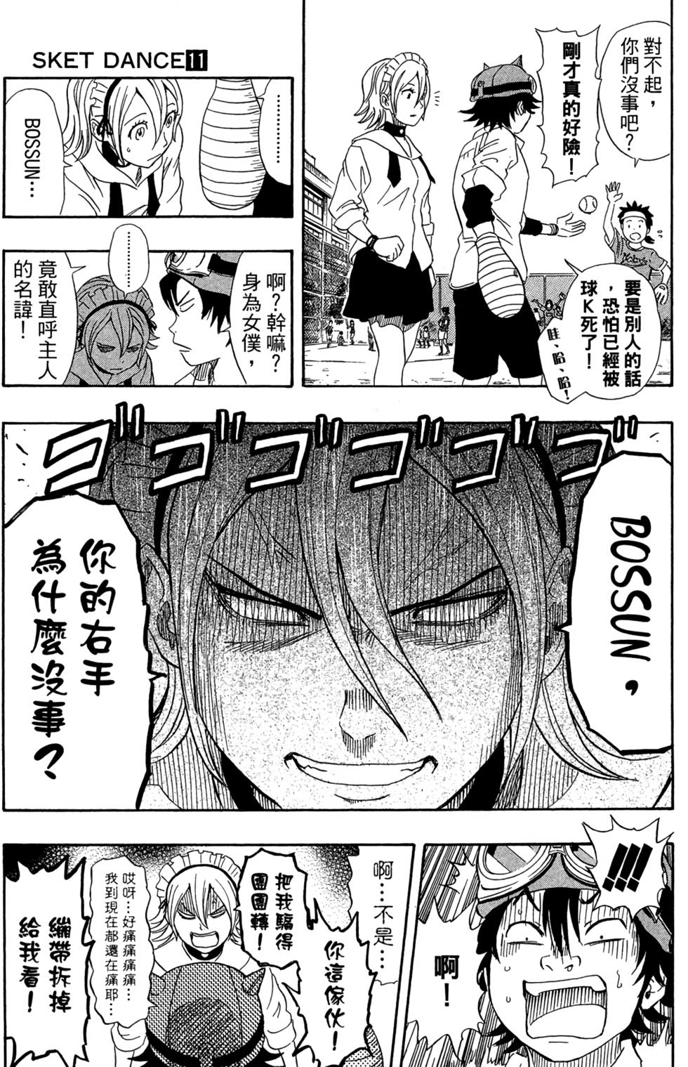 第80页