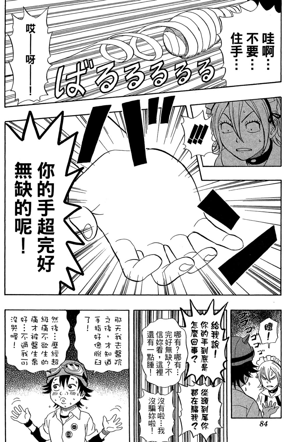 第81页