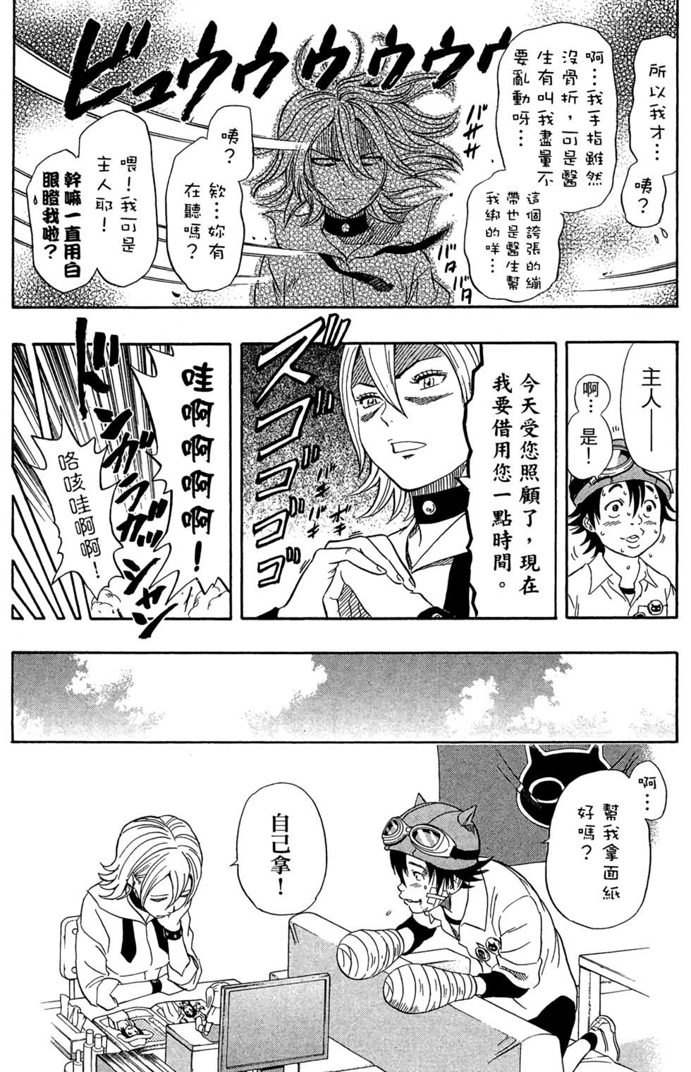 第82页
