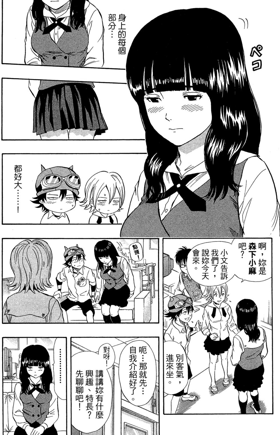 第86页