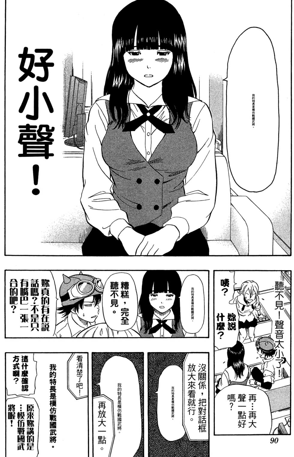 第87页