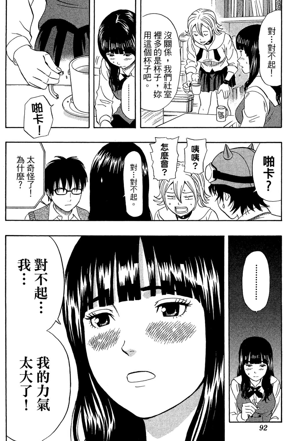 第89页