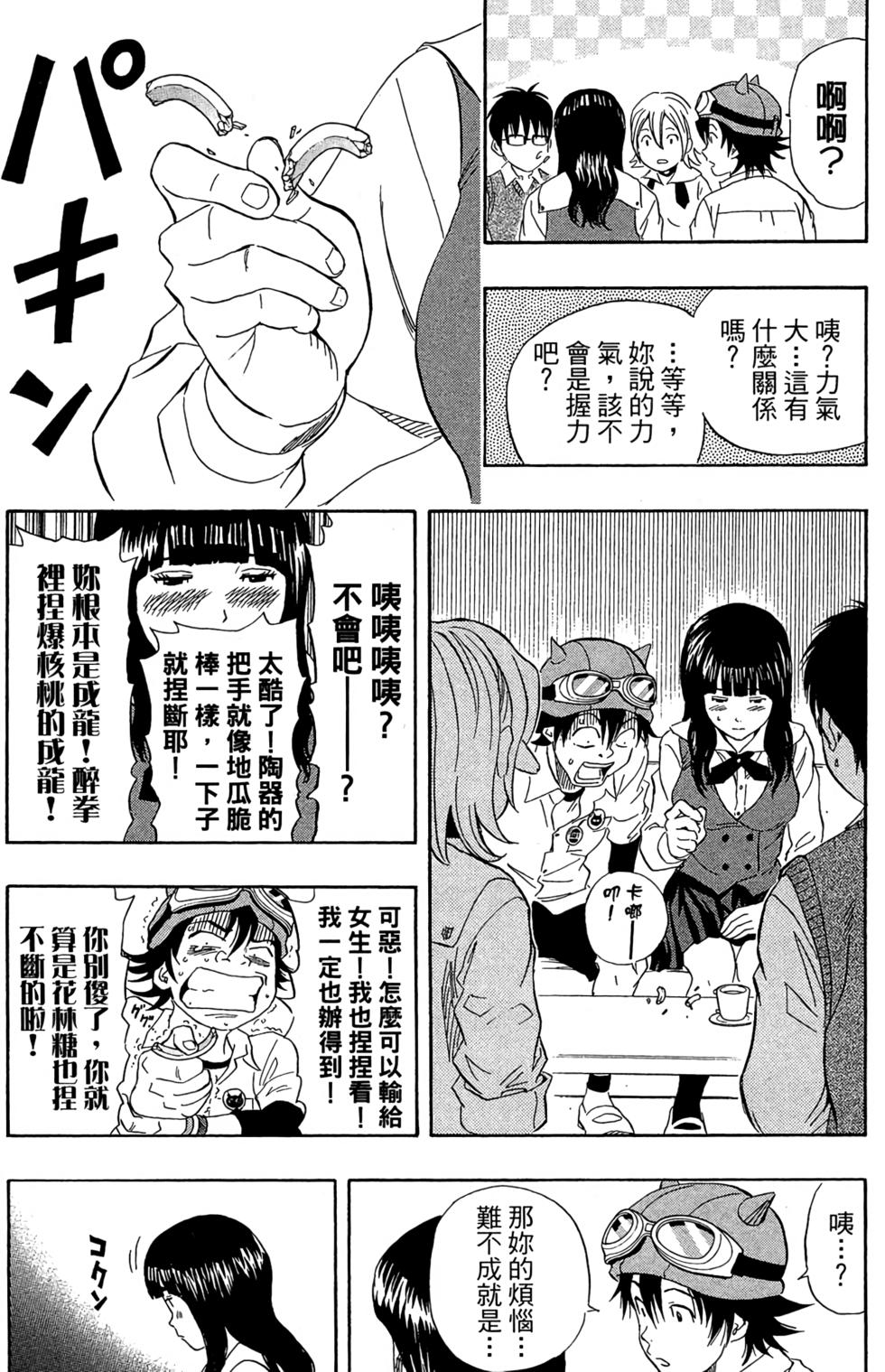 第90页