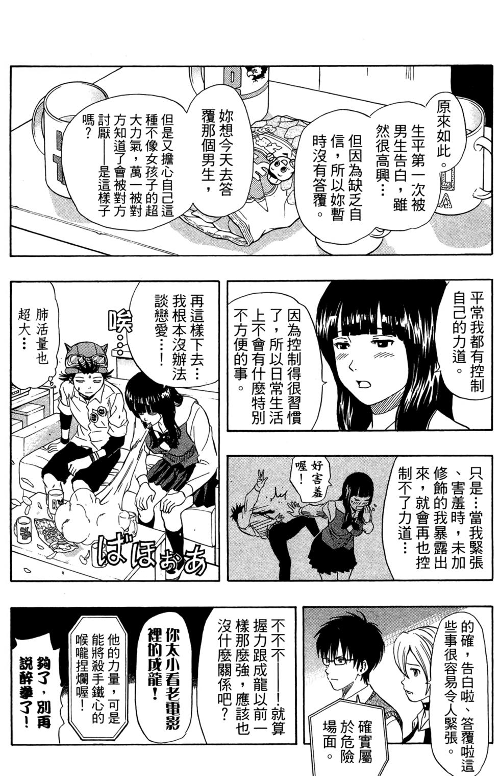 第91页