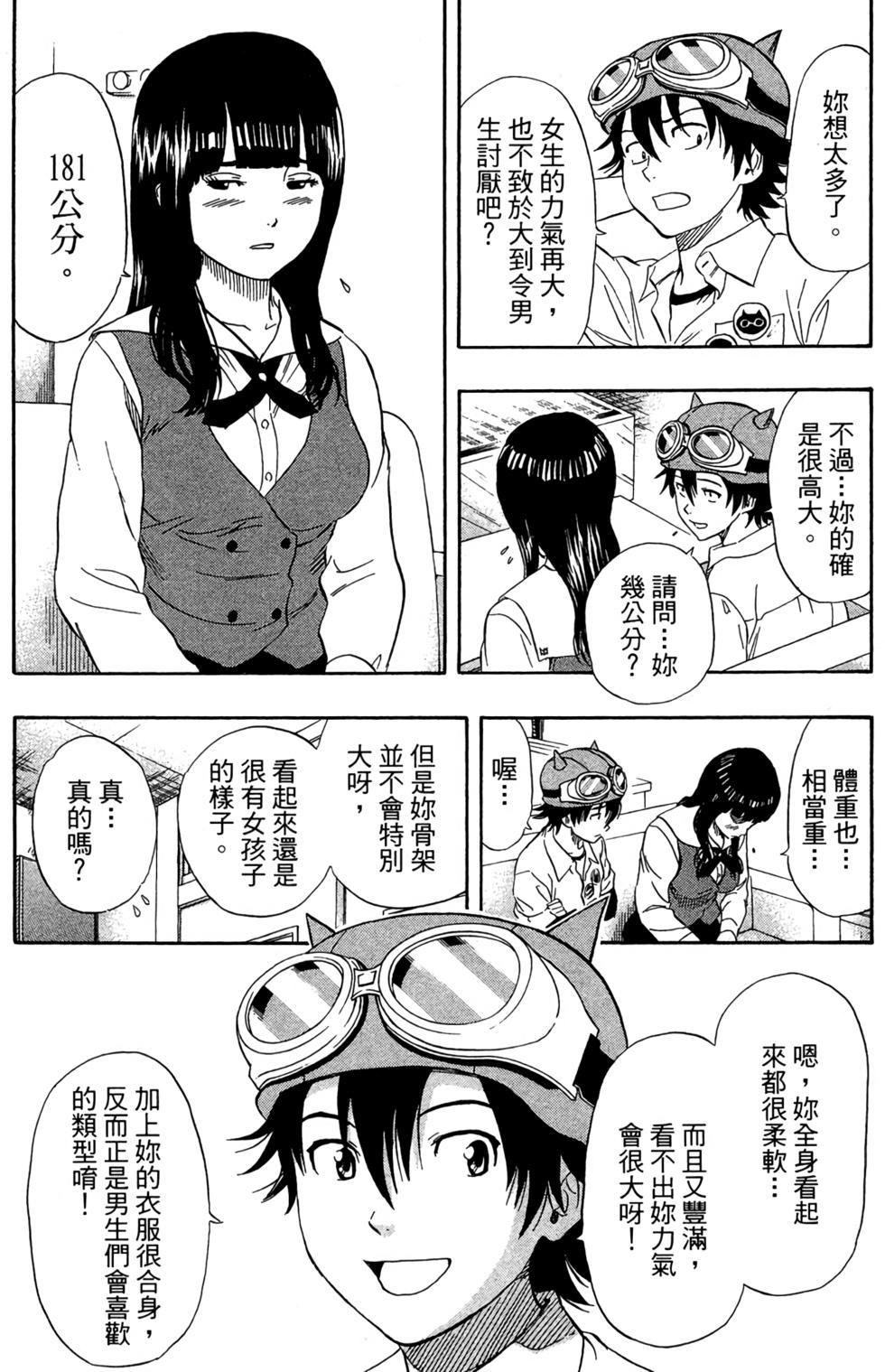 第92页