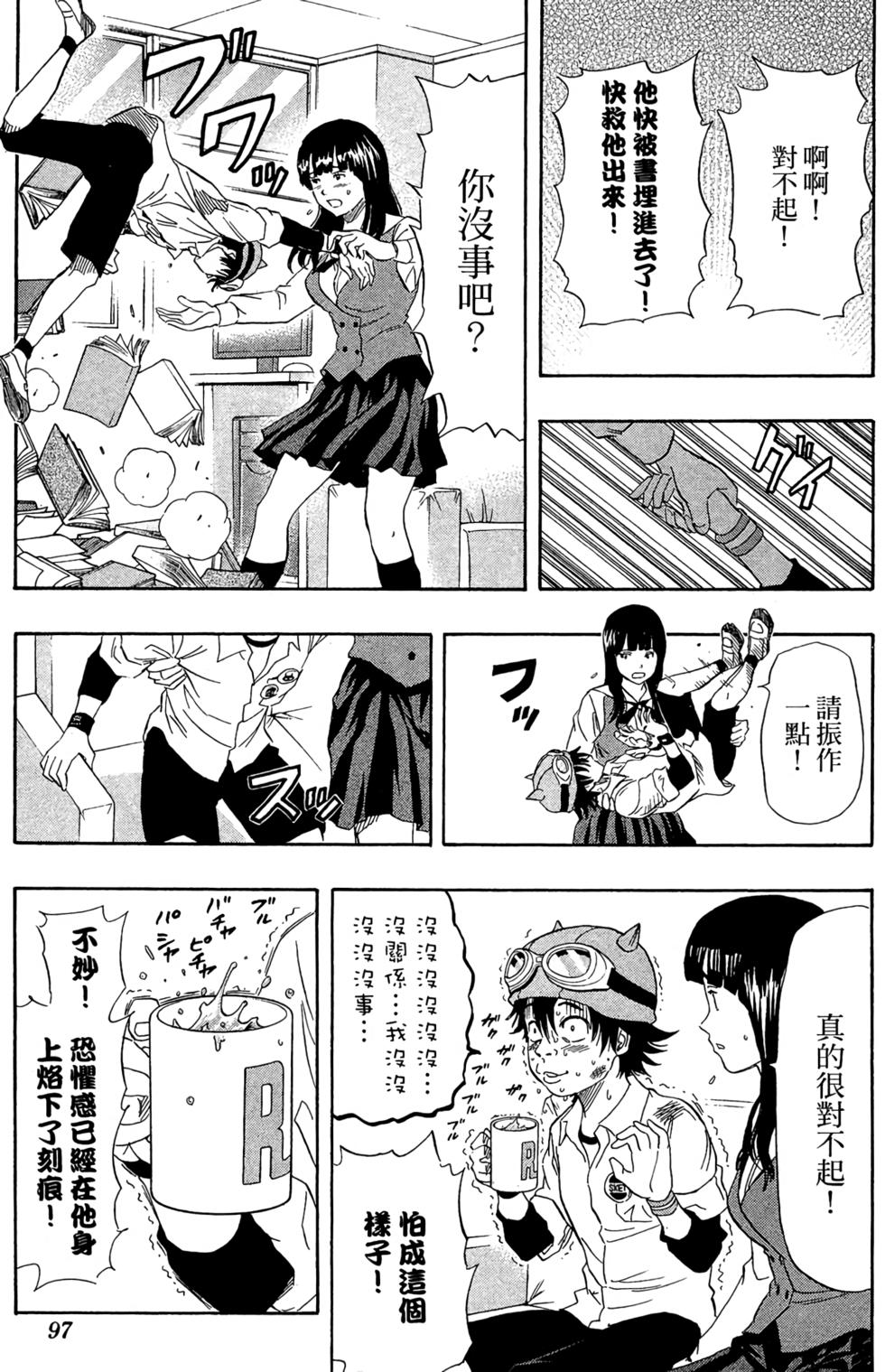 第94页