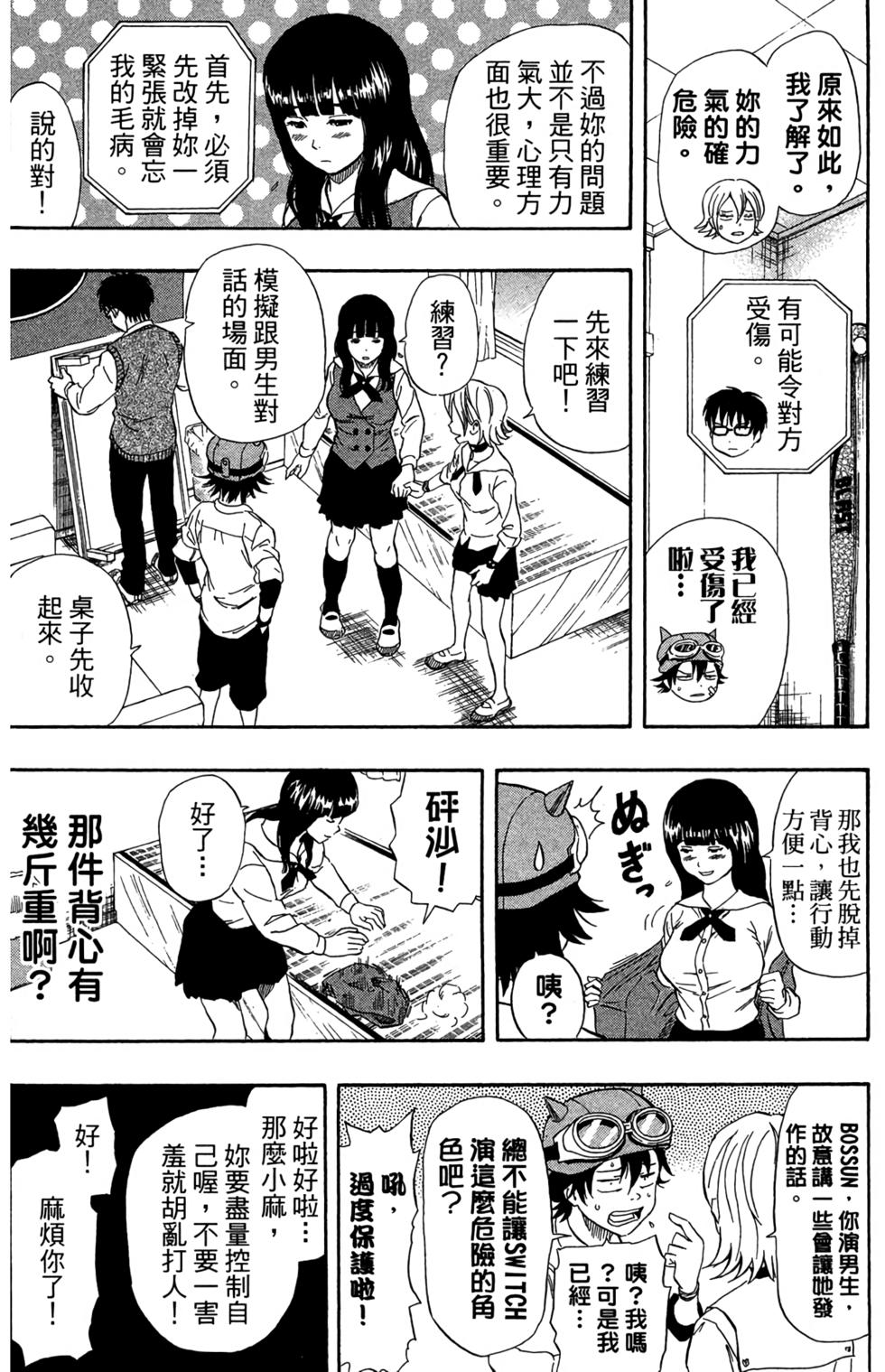 第95页