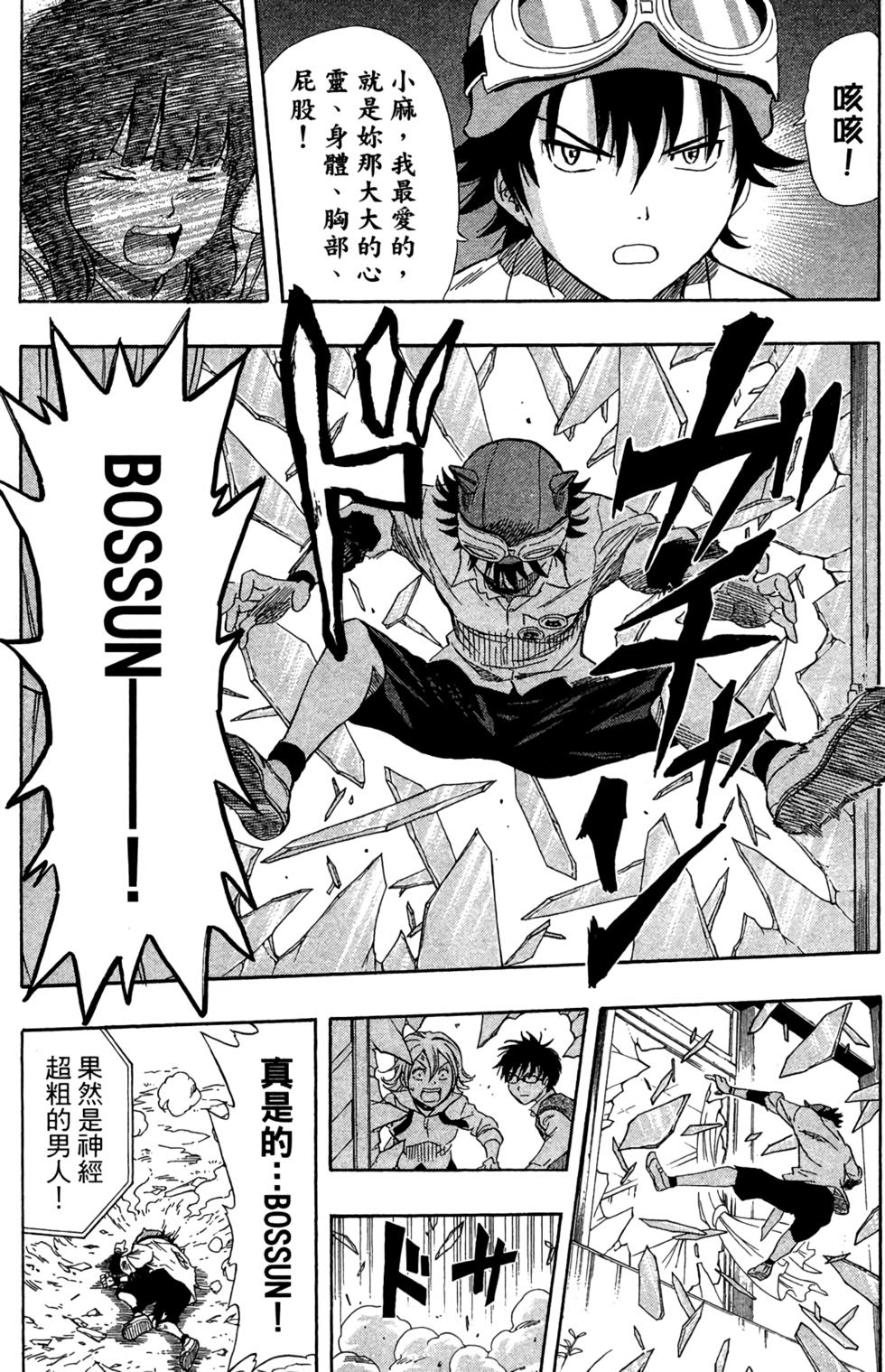 第96页