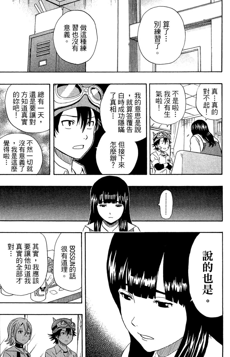 第97页