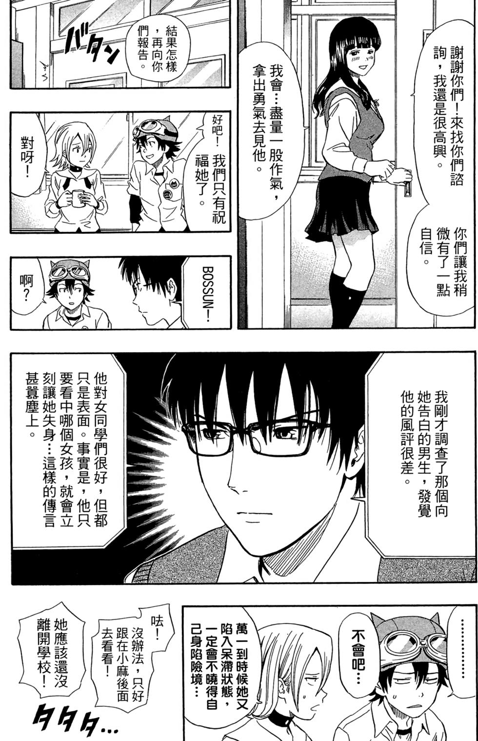 第98页