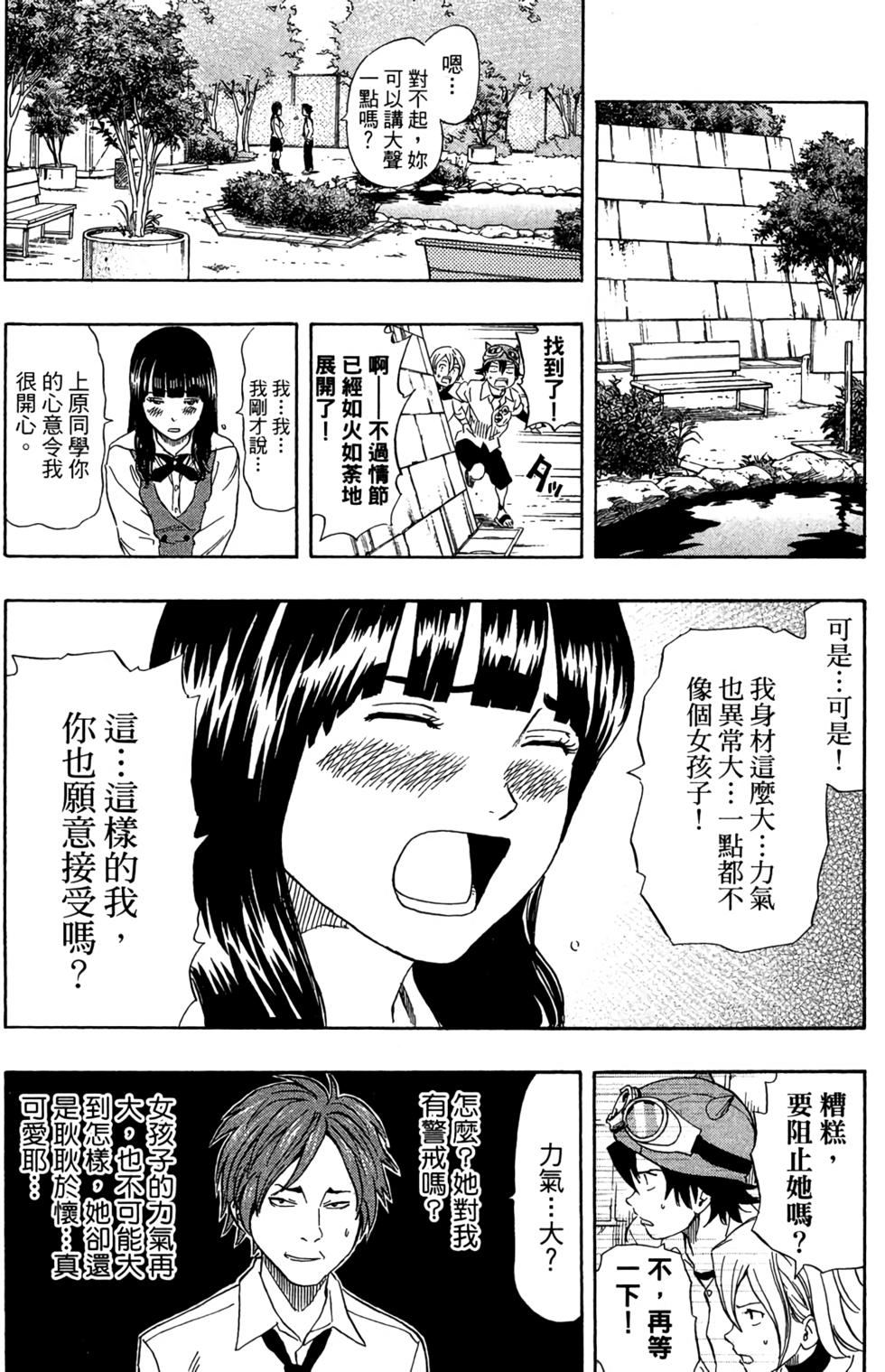 第99页