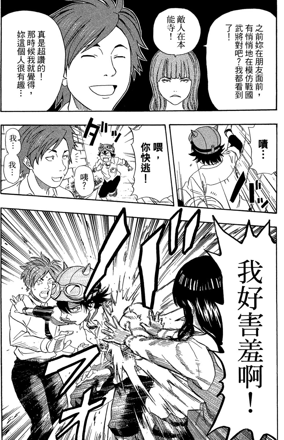 第101页