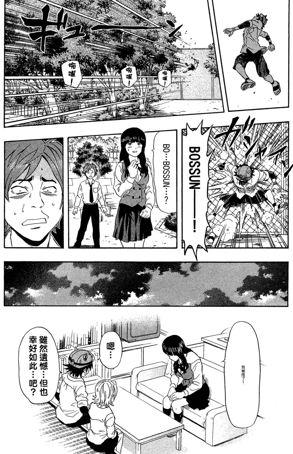 第102页
