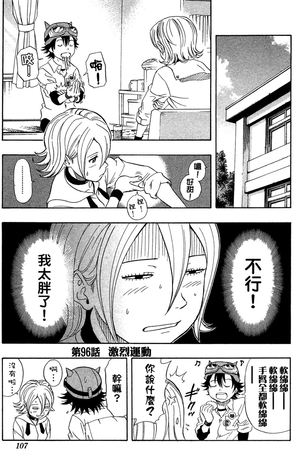 第104页