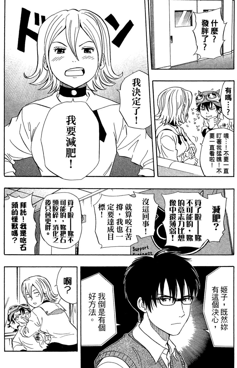 第105页