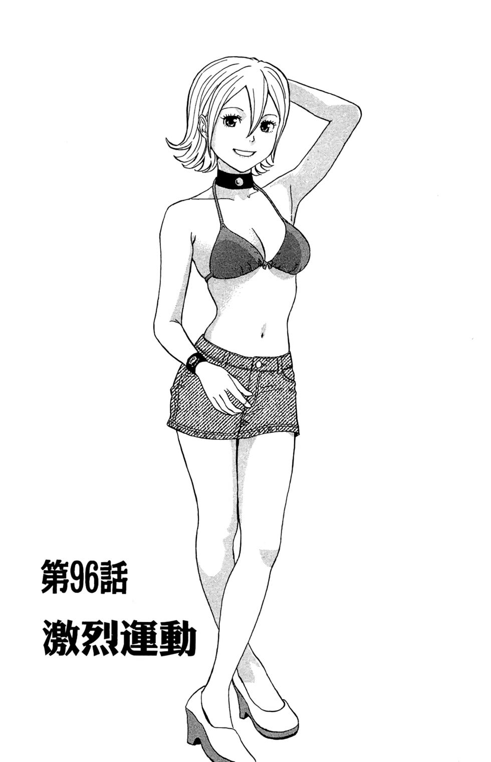第106页
