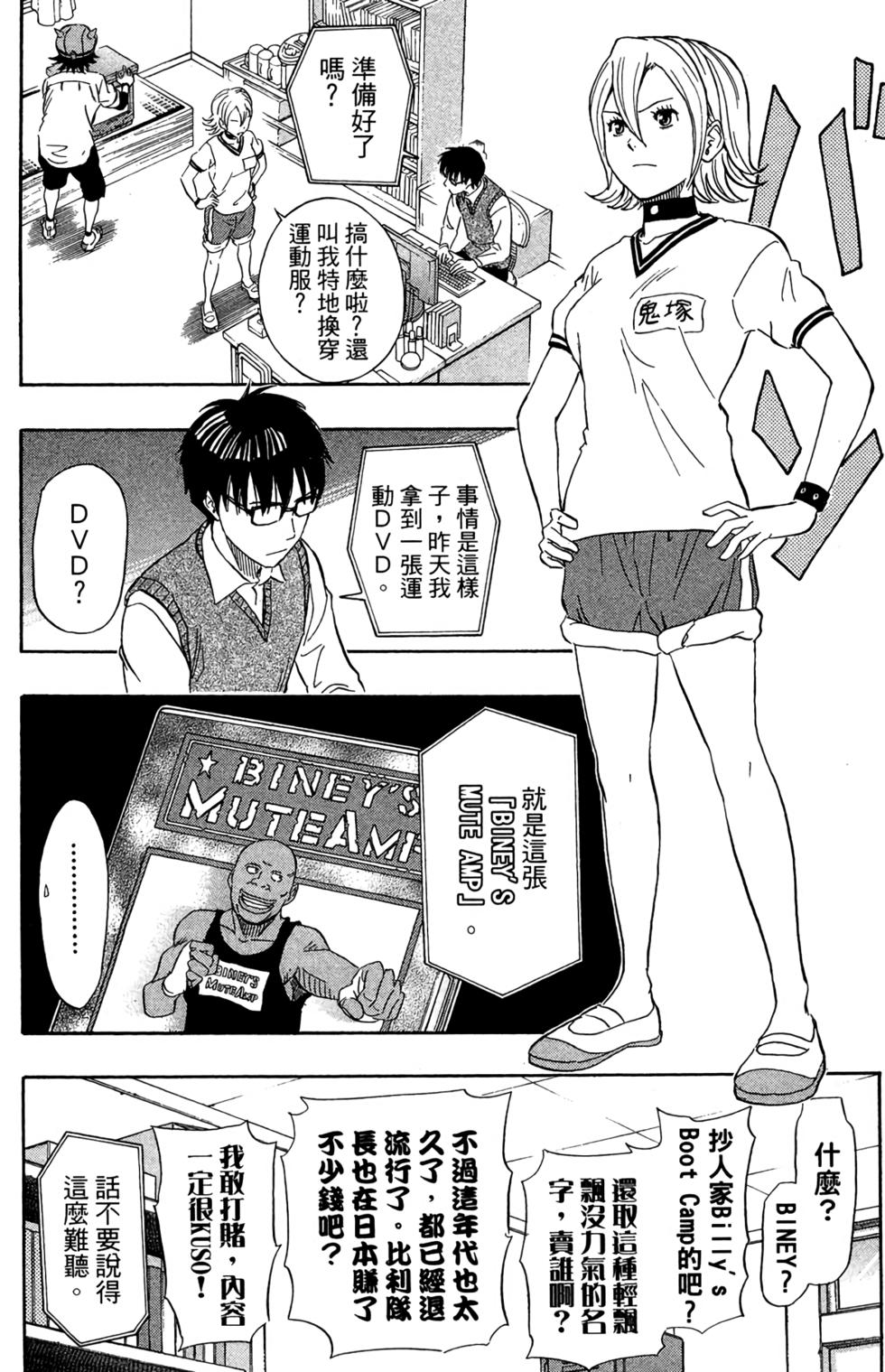 第107页