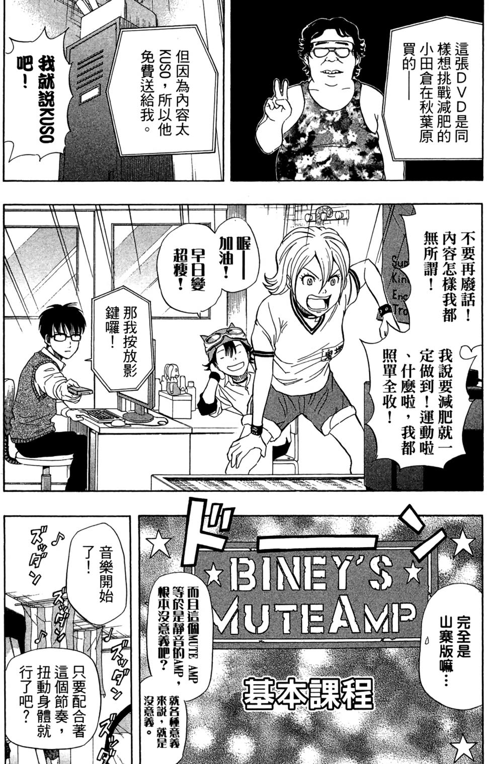 第108页
