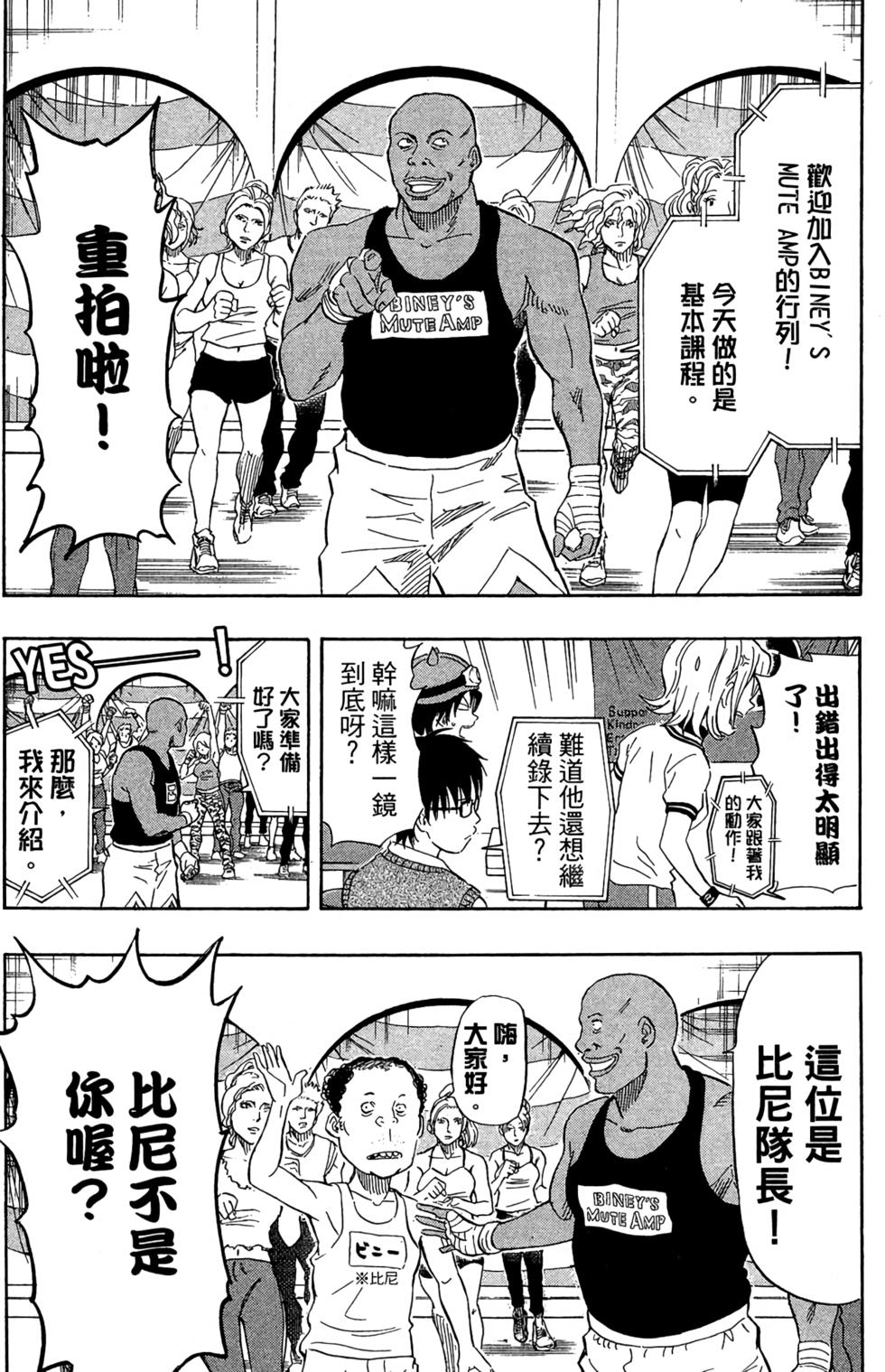 第110页
