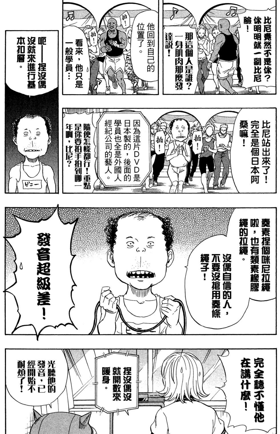 第111页