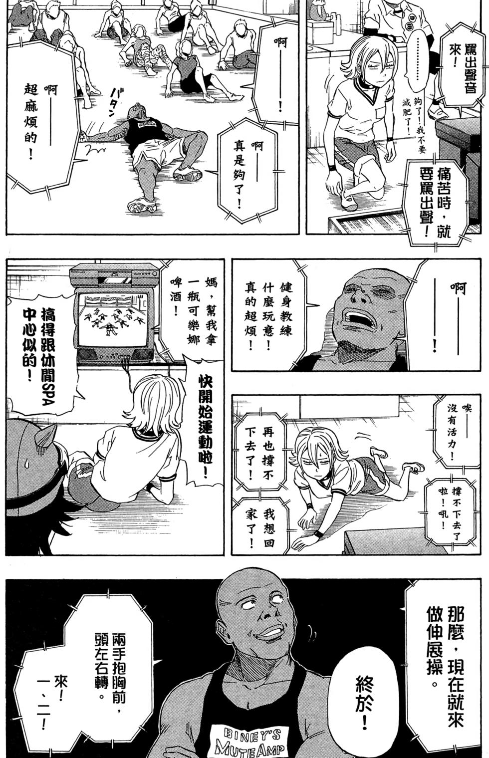 第114页