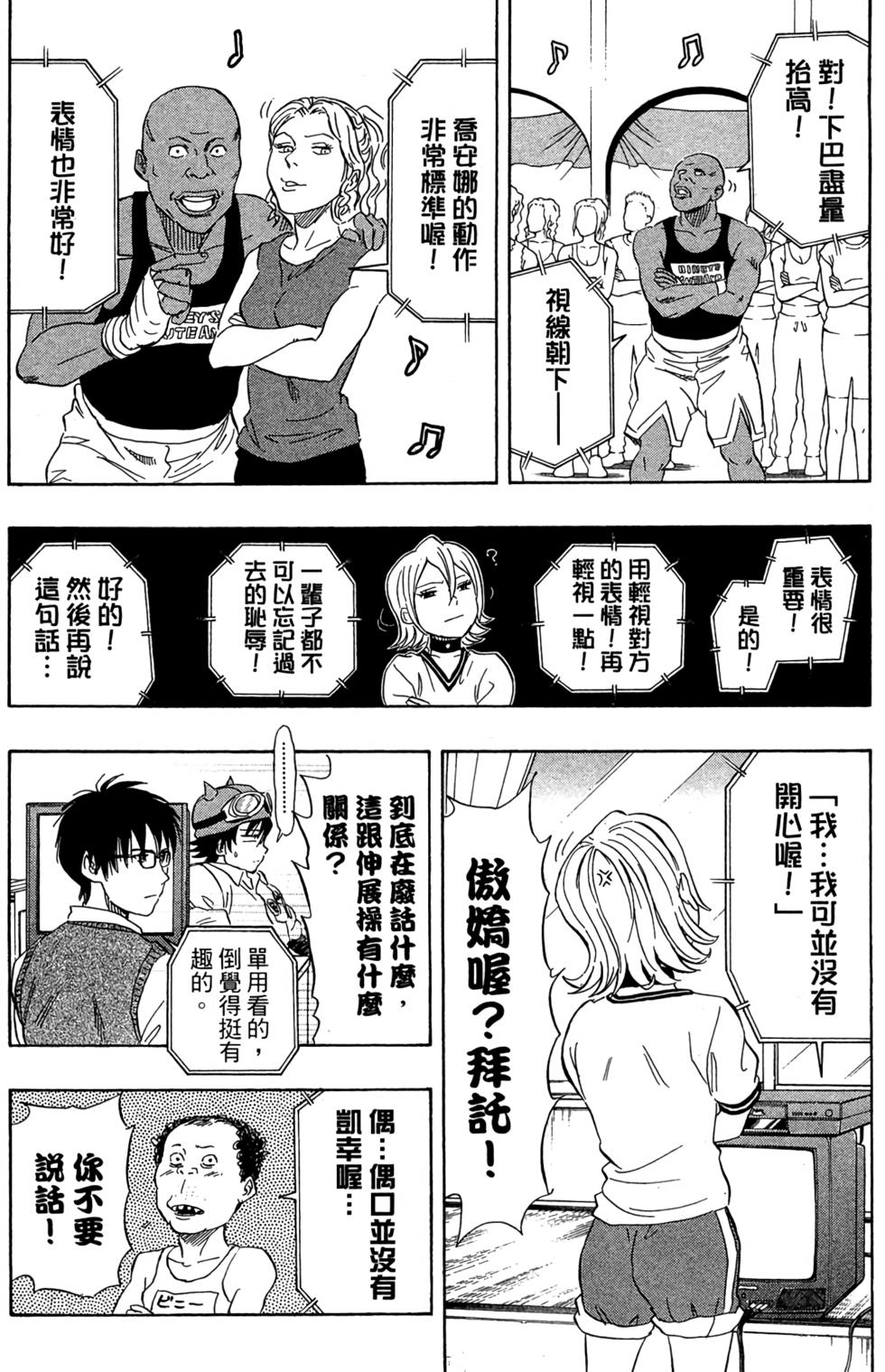 第115页