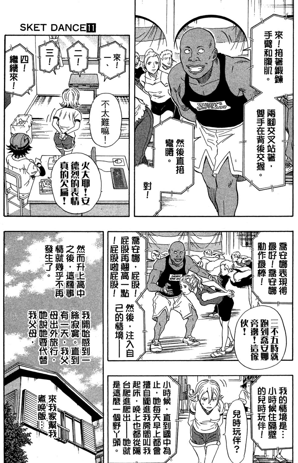 第116页