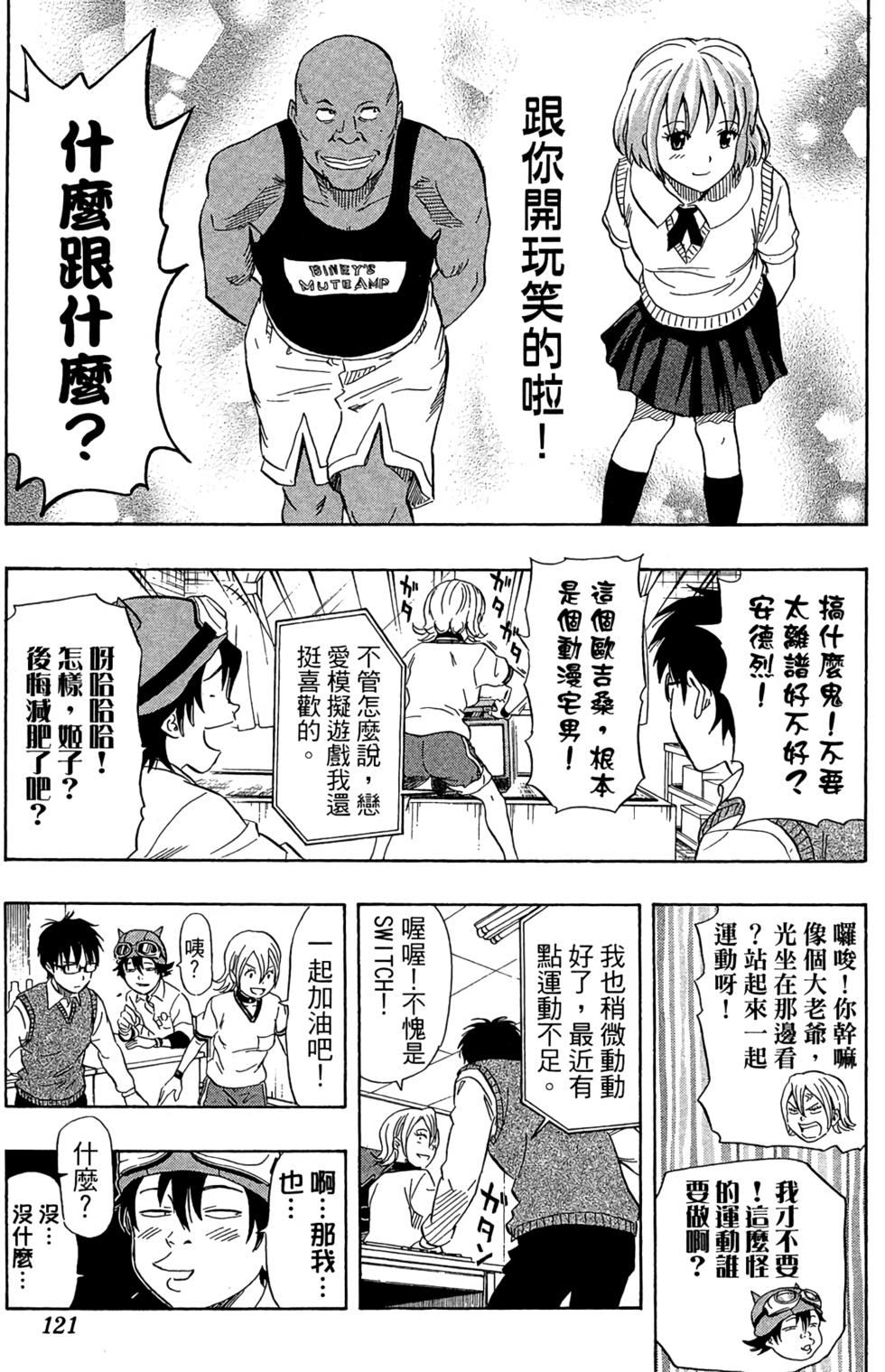 第118页