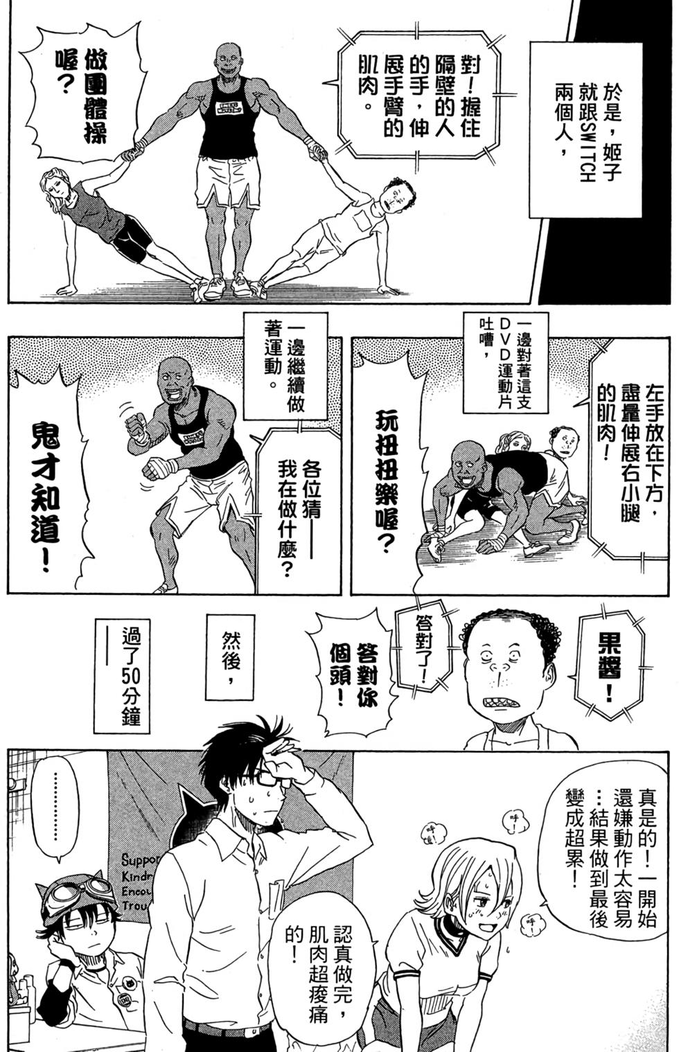 第119页
