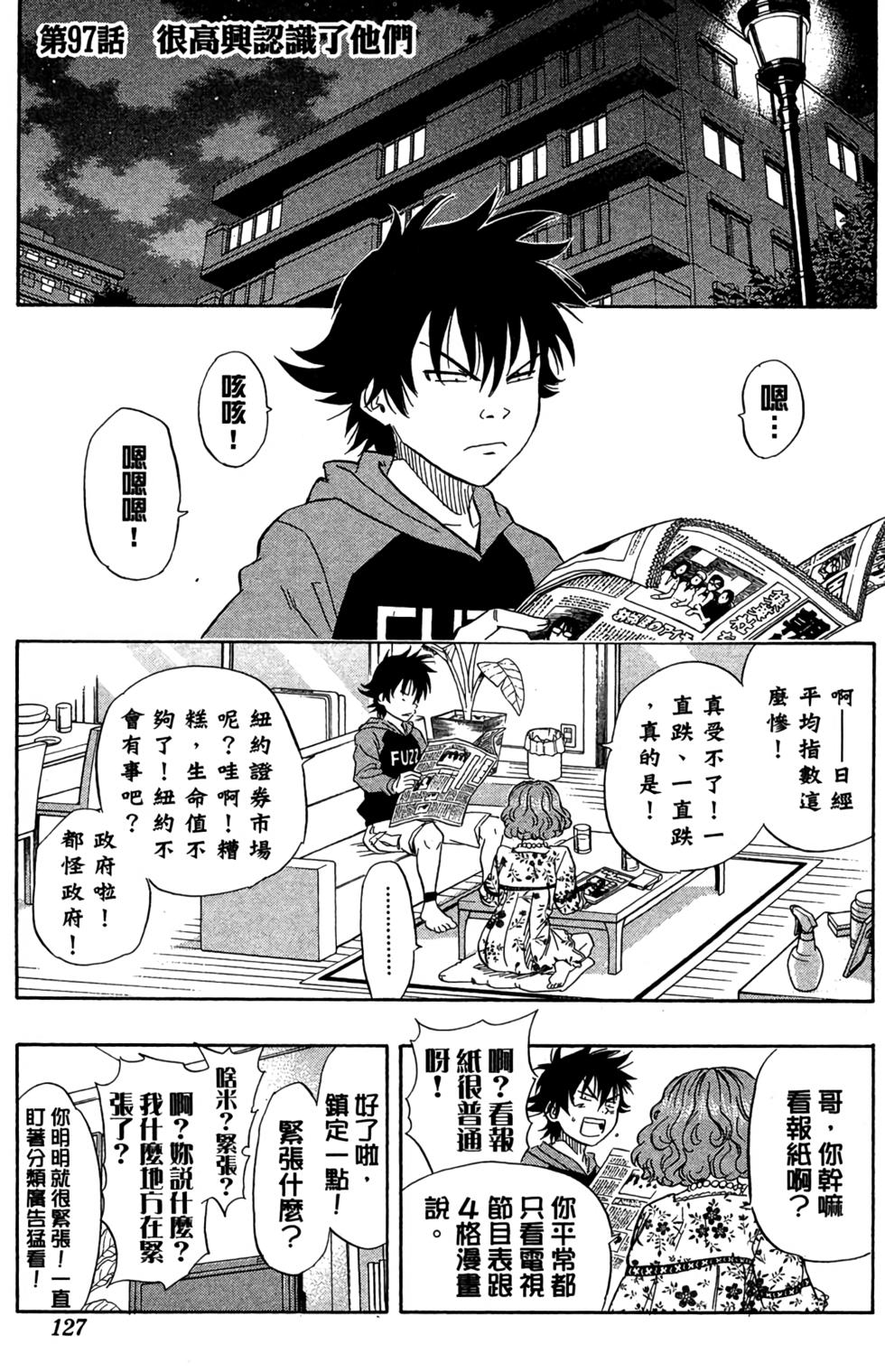 第124页