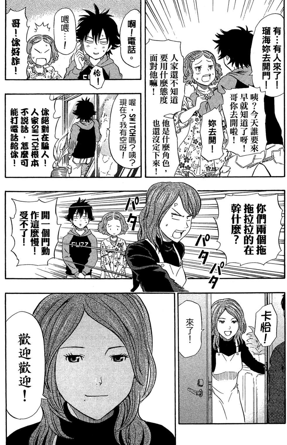第126页