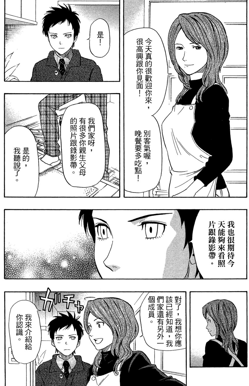 第130页