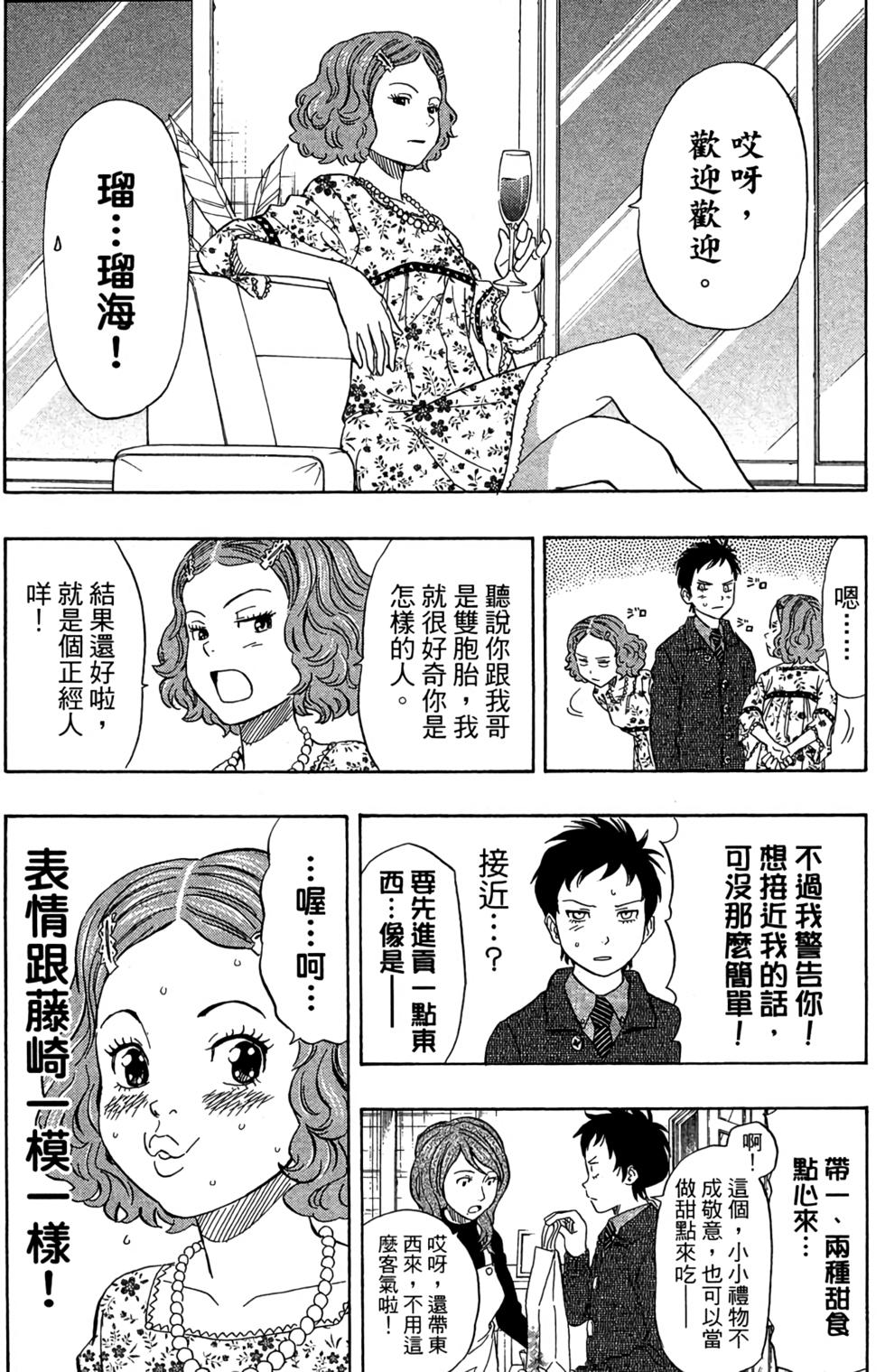 第131页