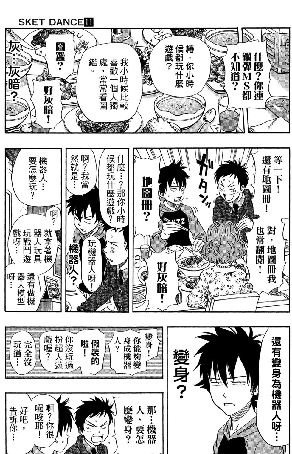 第134页