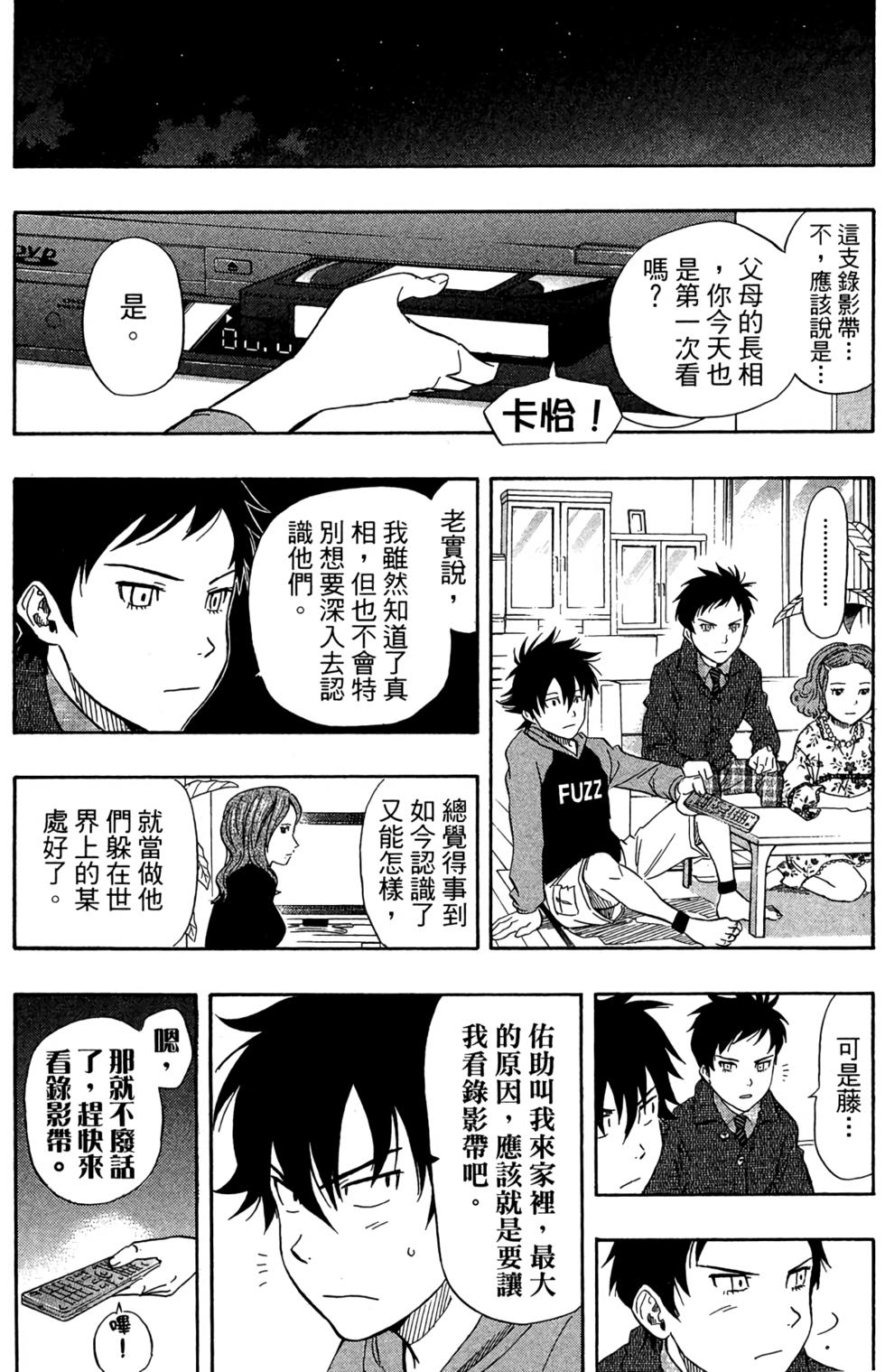 第136页