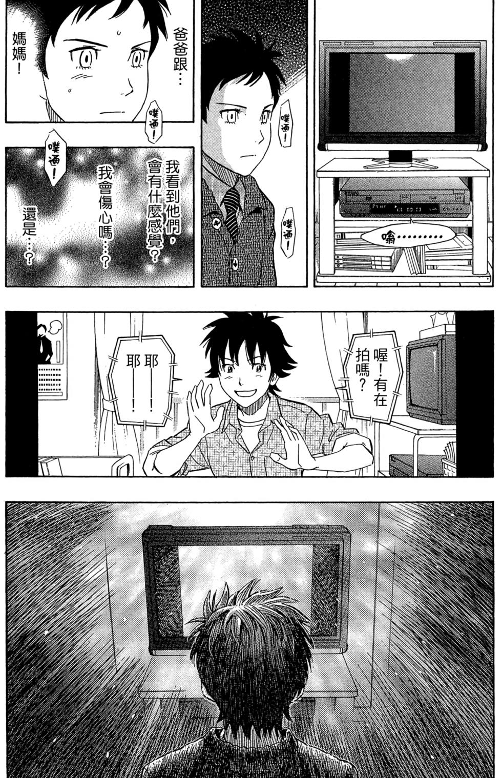 第137页